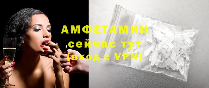 МЕГА маркетплейс  Терек  Amphetamine VHQ 