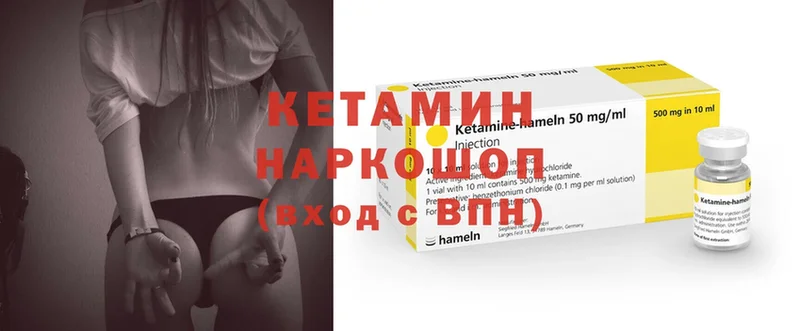 закладки  Терек  Кетамин ketamine 